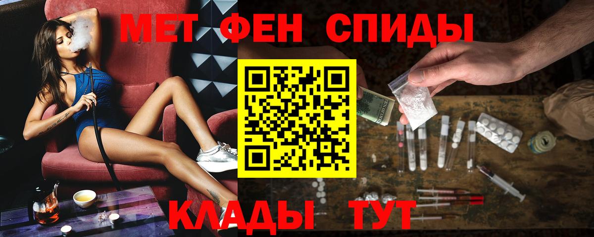 Кулебаки  АМФЕТАМИН  Амфетамин  Амфетамин Premium  Вход с VPN 
