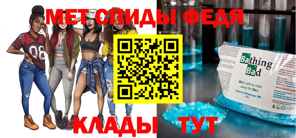 Amphetamine VHQ Кулебаки