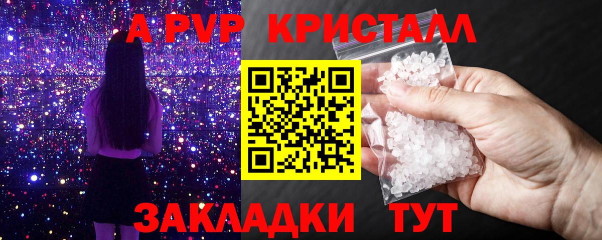 Alpha PVP  A PVP СК КРИС  Вход с VPN  Кулебаки  Alfa_PVP VHQ  Alpha-PVP крисы CK 