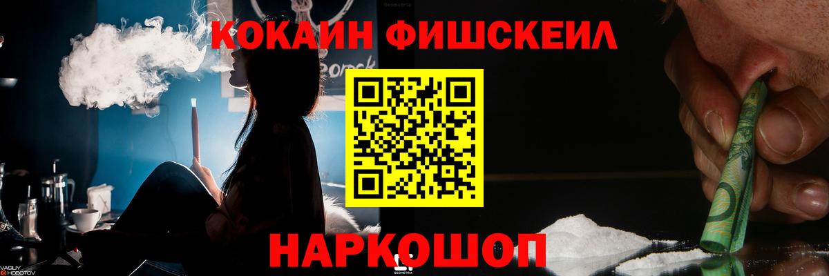 Кокаин 99% Кулебаки