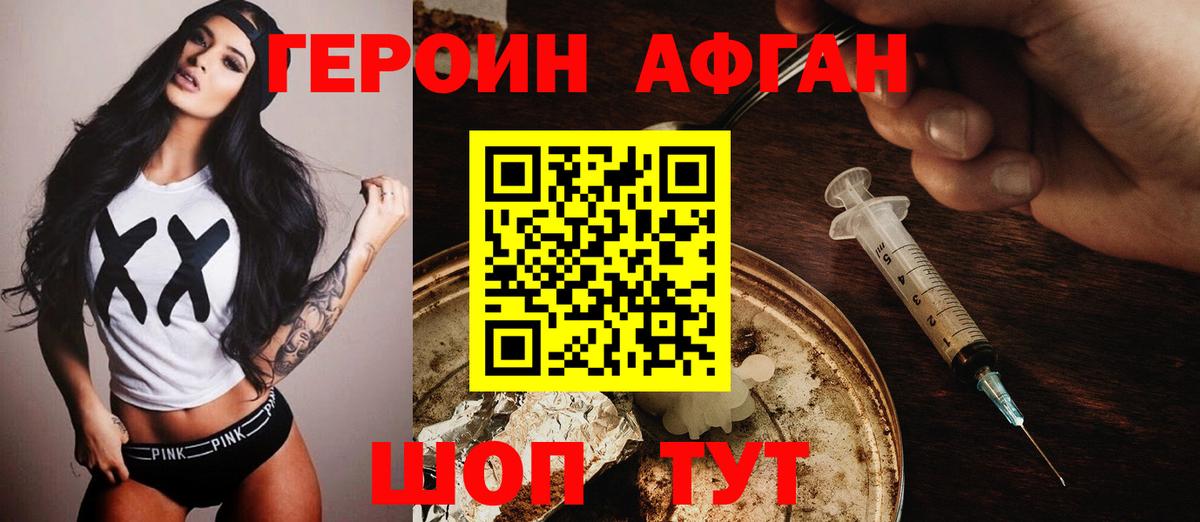 NBOMe  Каннабис  Экстази  МЕФ  COCAIN  ГАШИШ  Вход с VPN  Кулебаки  Меф кристаллы 