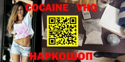шишки Заводоуковск