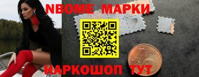 шишки Заводоуковск
