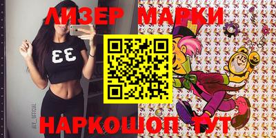 шишки Заводоуковск