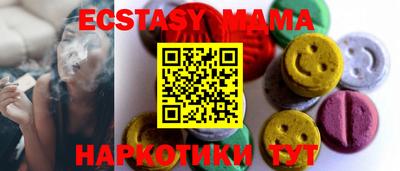 мяу мяу мука Заволжье