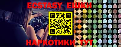 шишки Заводоуковск