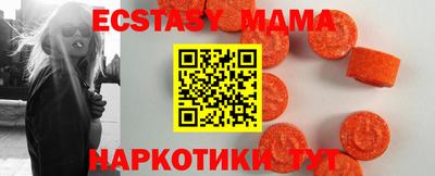 шишки Заводоуковск