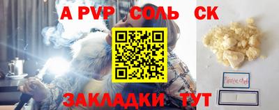 мяу мяу мука Заволжье