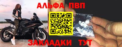 мяу мяу мука Заволжье