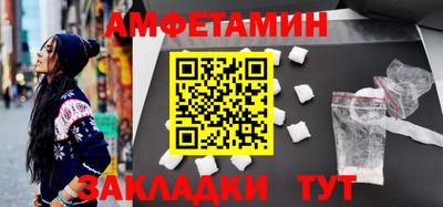 шишки Заводоуковск