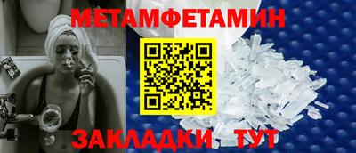 мяу мяу мука Заволжье