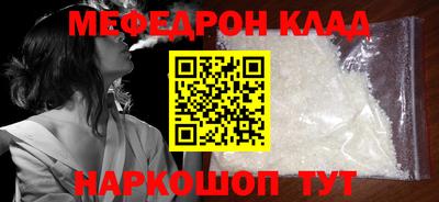 мяу мяу мука Заволжье
