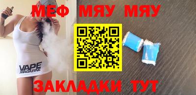 шишки Заводоуковск
