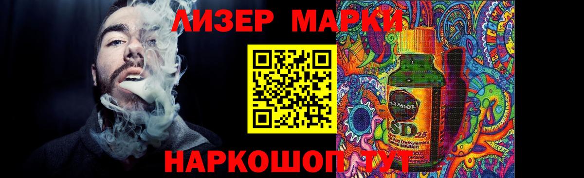 Кулебаки  LSD-25 экстази кислота  Вход с VPN  ЛСД экстази ecstasy 