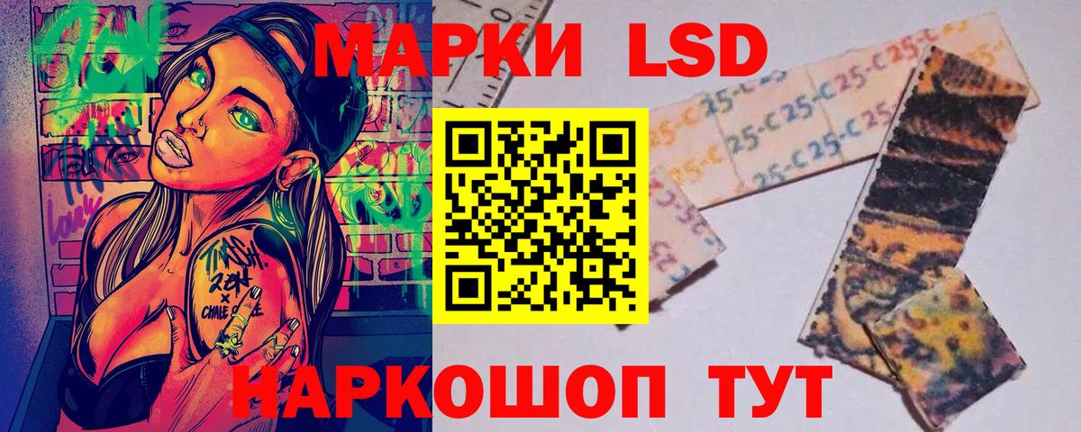 Кулебаки  Наркотические марки 1,8мг  Наркотические марки 1,8мг  Марки NBOMe  Вход с VPN 