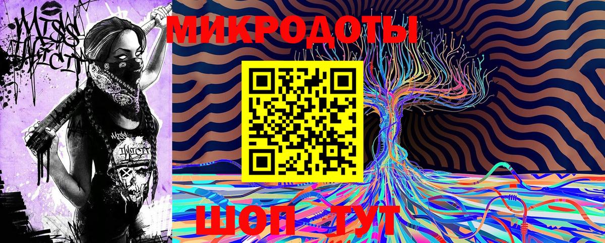 Псилоцибиновые грибы Magic Shrooms Кулебаки
